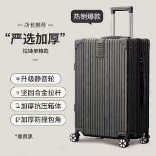 卡通儿童黄鸭行李箱可登机20寸拉杆箱24寸旅行箱28寸万向轮大容量