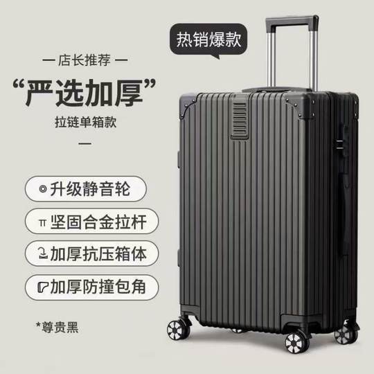 卡通儿童黄鸭行李箱可登机20寸拉杆箱24寸旅行箱28寸万向轮大容量