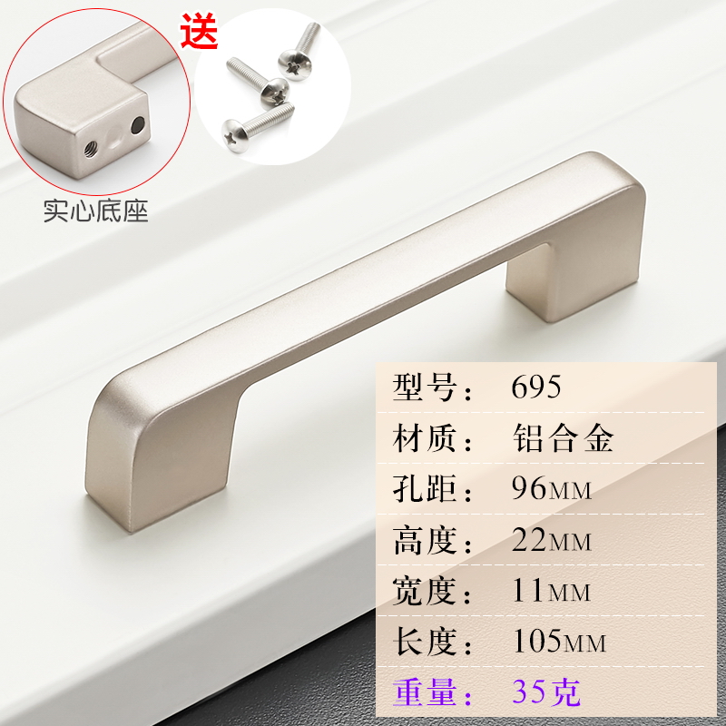 A695-96 Pearl NickelEuropean style Cabinet door cupboard drawer handle American style Modern simplicity aluminium alloy lengthen Northern Europe black wardrobe Door handle