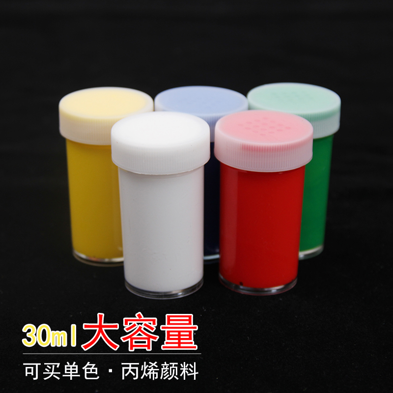 Mai Yuan blank painting kite hand painted acrylic paint Children DIY painting tools Gouache watercolor paint