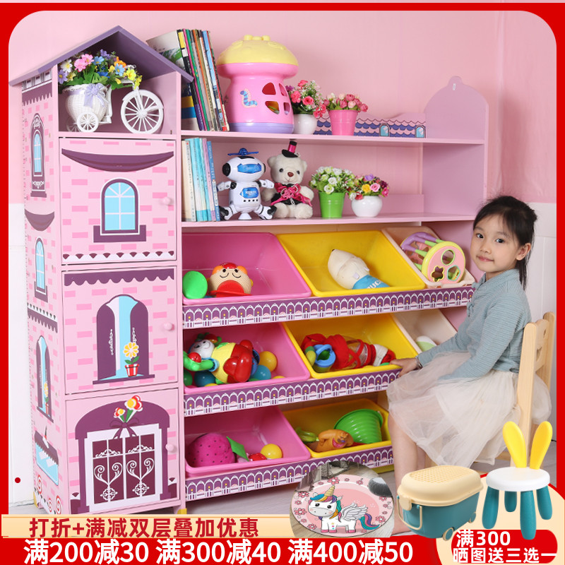 Children's toy containing layer shelf shelving shelves Multilayer Finishing Racks Kindergarten Baby Bookshelves Ploy Bookshelves