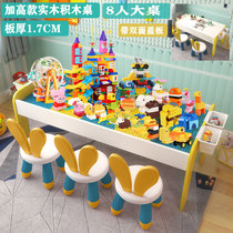 Accumulation wood table multifunction compatible Lego large grain large size study table male girl child assembly puzzle toy