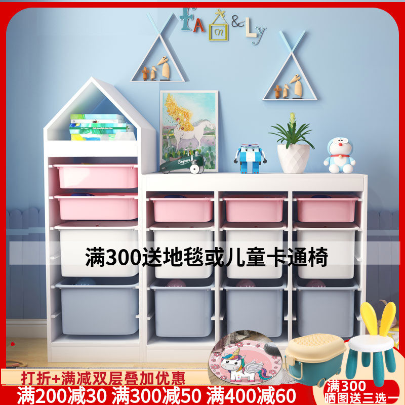 Children's toy storage cabinet living room solid wood large capacity baby multilayer classification shelve kindergarten lockers