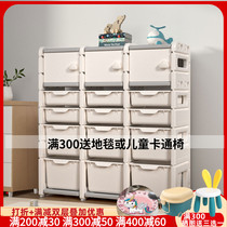 Childrens toy containing shelves Baby set Toy Racks Classified Finishing Boxes Kindergarten Bookshelves Plotbox Lockers
