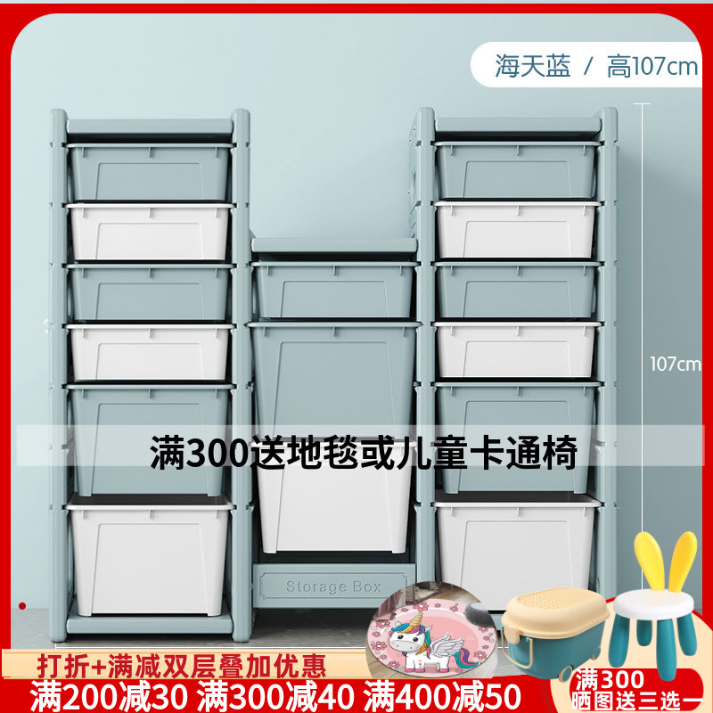 Children's toy containing layer shelf shelving shelves Multilayer Finishing Racks Kindergarten Baby Bookshelves Ploy Bookshelves