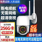 Беспроводная камера видеонаблюдения, мобильный телефон, радио-няня для домашнего использования, 360 градусов