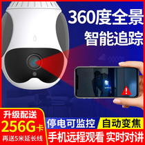 Plug-in-free wireless camera with mobile phone remote 360-degree panoramic outdoor high-definition home without dead angle monitor