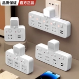 Универсальный штекер, ночник для школьников, официальный продукт