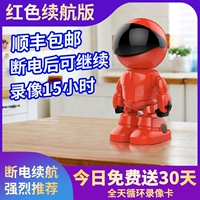 [Потомство Power/China Red] Lengs, охватывающие частную конфиденциальность+гуманоидное отслеживание