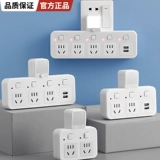 Универсальный штекер, ночник для школьников, официальный продукт