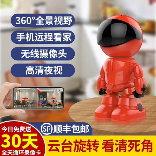 Беспроводной робот, камера видеонаблюдения, мобильный телефон для домашнего использования, радио-няня, 360 градусов
