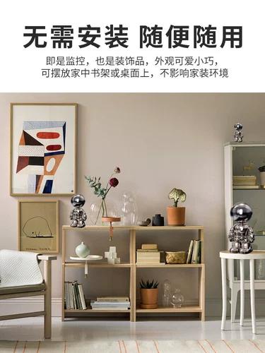 Беспроводной робот, камера видеонаблюдения, мобильный телефон для домашнего использования, радио-няня, 360 градусов