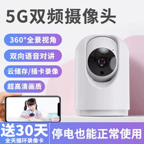 Wireless camera mobile phone remote monitor home with 360 degrees panoramic high-definition night vision photography