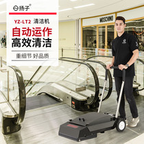 YANGZI Automatic step cleaning machine Elevator sweeping brush cleaning machine Walk-behind shopping mall elevator vacuum cleaner