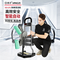 YANGZI Escalator handrail cleaning machine Shopping mall supermarket hotel battery elevator handrail cleaning machine