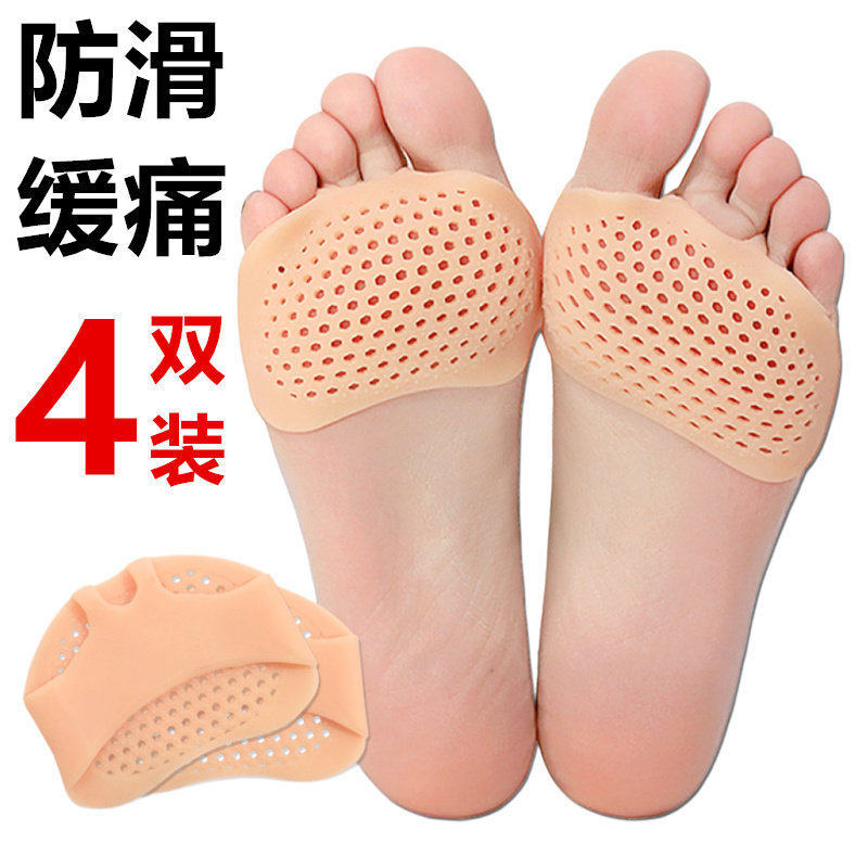Silicone Forefoot Pads for Women's High Heels, Anti-Fatigue Foot Pads, Forefoot Pads to Prevent Pain, Ultra-Soft, Non-Slip, Half-Size Insoles to Prevent Wear Silicone Forefoot Pads for Women's High Heels, Anti-Fatigue Foot Pads, Forefoot Pads to Prevent Pain, Ultra-Soft, Non-Slip, Half-Size Insoles to Prevent Wear