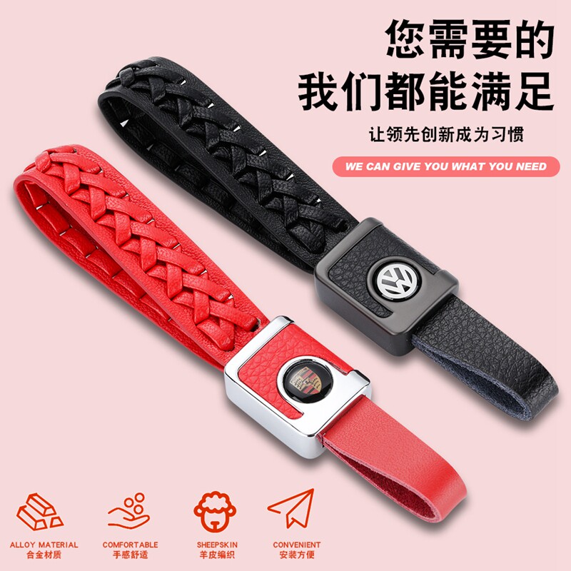 Suitable for Audi fos key chain waist pendant car anti-loss key genuine leather buckle personality creative upscale men and women