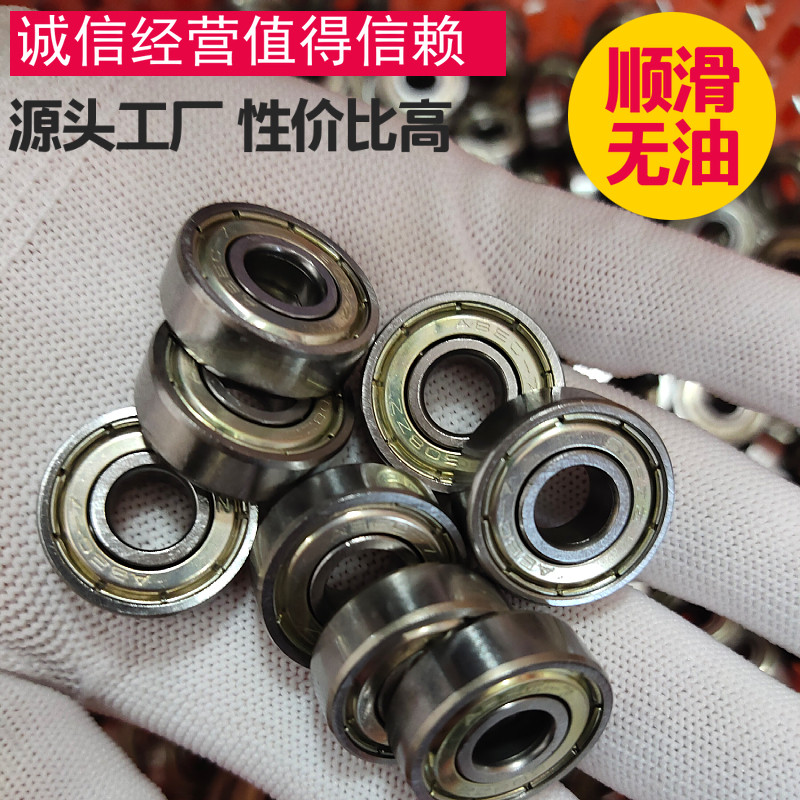 Toy roller skating gyro skateboard children's car oil-free smooth 608ZZ bearing ceramic ball import size 8 22 7