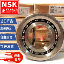 NSK25TAC62B IMPORTED BALL SCREW BEARINGS 15172047 SEALED 30TAC62BV1VP435724090