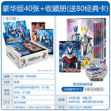 Построить дом/дом искусства DIY игрушка Ультрамен