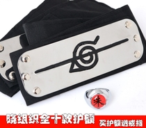 Guardian headband Naruto manpower column anti-wood leaf headband cosplay props men and women animation
