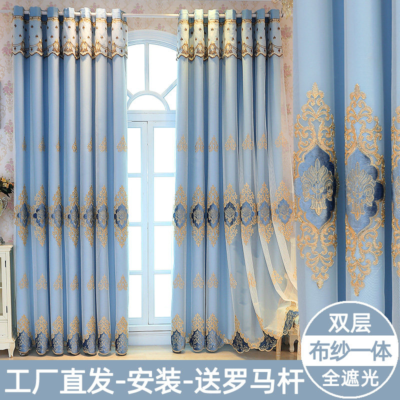 Double Layer Curtains Free to install 2023 new living-room Bedroom Shading Ke Bridge Window Curtain Rod whole set of cloth yarn One-Taobao