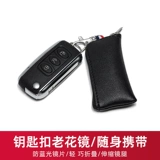 Модные портативные сверхлегкие очки для мальчиков для пожилых людей