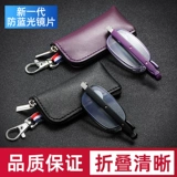 Модные портативные сверхлегкие очки для мальчиков для пожилых людей