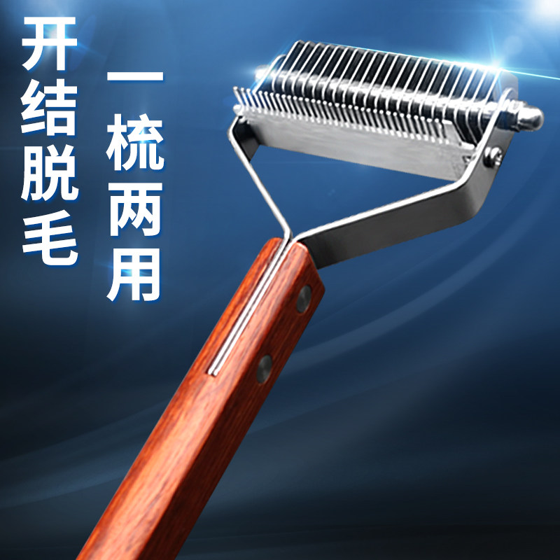 Kitty open knot to bottom suede comb pet comb Hair Brush Dog Open Comb Kitty to pummeled large dog deity dog comb