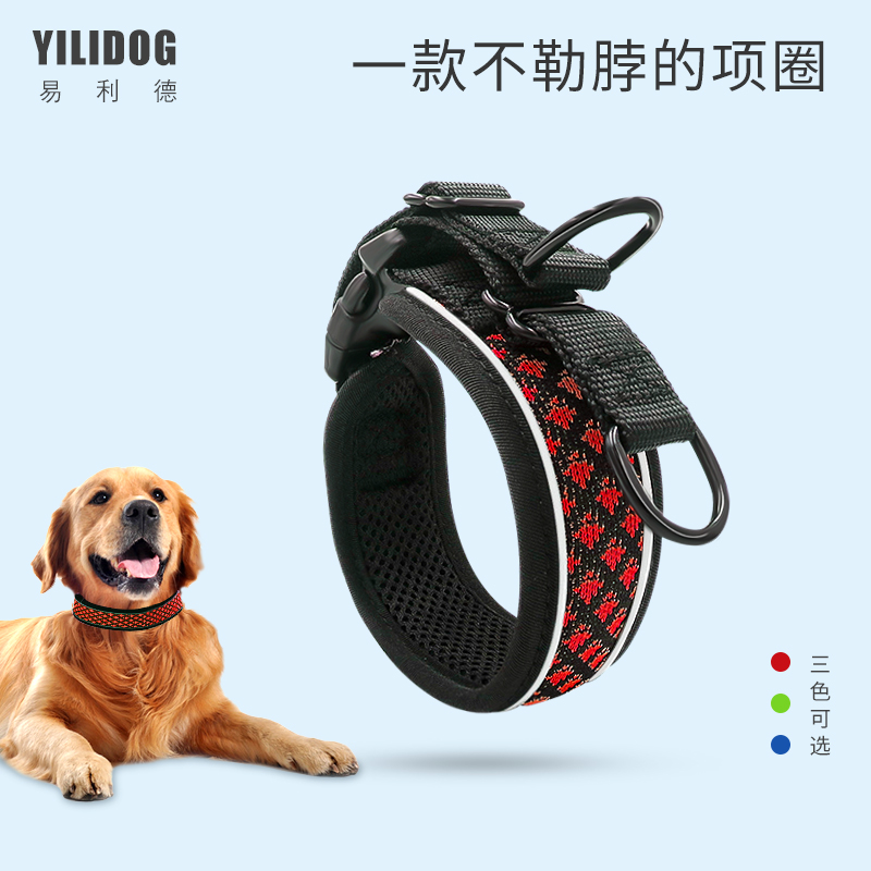 Dog collar traction rope medium and large dogs night reflective golden retriever Corgi explosion-proof punching puppy collar pet collar