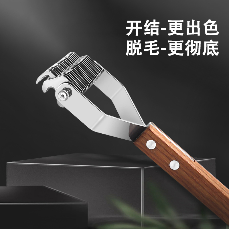 Dog Comb for Detangling and Removing Loose Fur, Grooming Tool for Golden Retrievers, Specialized for Long-Haired Cats and Pets