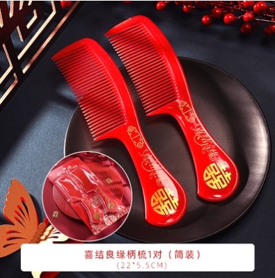 Marriage comb a pair of cooked gum not easy to break red wedding gift dowry accompanied by wedding products couples comb