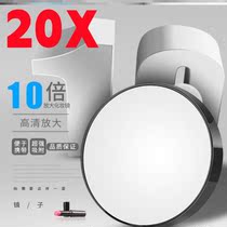Maximize the mirror to black headed mirror 20 times double - sided mirror to magnify the pores 30 times HD portable suction disk