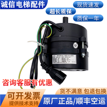 YVP90-6S4 Peng elevator door motor three-phase synchronous speed motor DTY90A6 elevator accessories