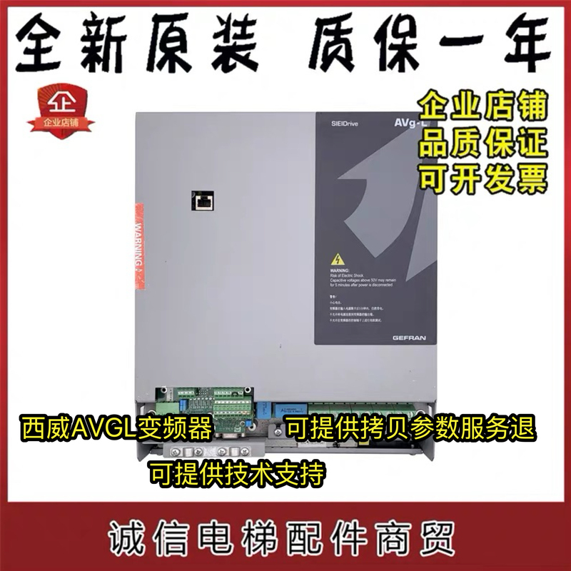 Xewei Inverter Avgl Avs1075/1110/1150-Xbl-Br4 7.5Kw11Kw15Kw Brand New Quality Xewei Inverter Avgl Avs1075/1110/1150-Xbl-Br4 7.5Kw11Kw15Kw Brand New Quality