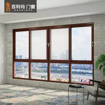 Bailima doors and windows, whole house doors and windows, custom aluminum alloy sliding windows, sealing balcony screens, integrated soundproof glass windows