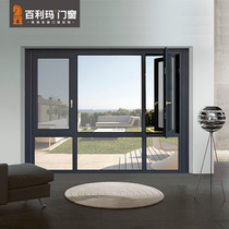 Bailima doors and windows custom aluminum alloy casement windows window screens one-piece broken bridge aluminum alloy sound insulation and heat insulation sealed balcony windows