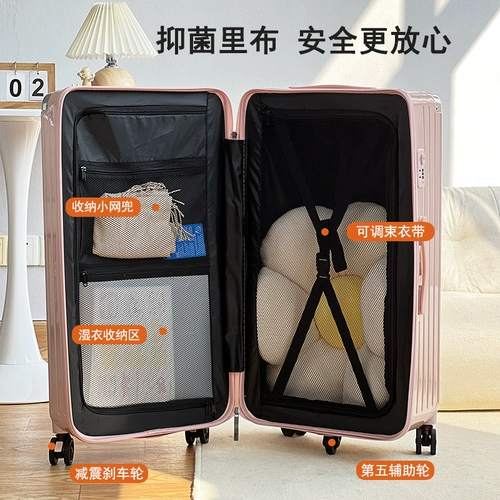 Универсальная сумка, держатель для стакана, розовый вместительный и большой чемодан, коробка на колесиках