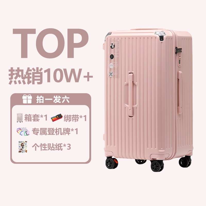 Large Capacity Luggage 26inch Trolley Case 28inch Suitcase for Women 2026 New Model Universal Wheel Password Travel Case