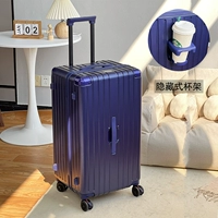 Матовый синий держатель для стакана, материал