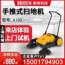 Sleeps Pushy Sweeper Factory Workshop Property Subdivision Sweeper Dust Grain Leaves Park Sweeping Machine