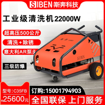 Sprinting industrial explosion protection high-pressure cleaner factory property sanitation airtight marine high-pressure explosion protection rust removal paint water gun