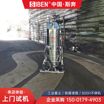 Srunning customizable assorted large high-power industrial vacuum cleaner factory workshop with powerful vacuum high-pressure blower