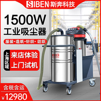 Upper Haise Running Textile Factory Special Vacuum Cleaner Barrel Type Spinning Workshop Wire Head Corner Cloth Head Material Dust Bag Recycler