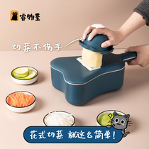 Mashed Potatoes cut with sliced slices Slices Flowers Cut vegetables Home Kitchen Multi-functional Cheater Vegetable Shavings Shavings silverware