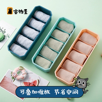 Socks containing box Underpants Dogge superimposed bra finishing box Home Underwear drawers Storage box wardrobe Chest of drawers
