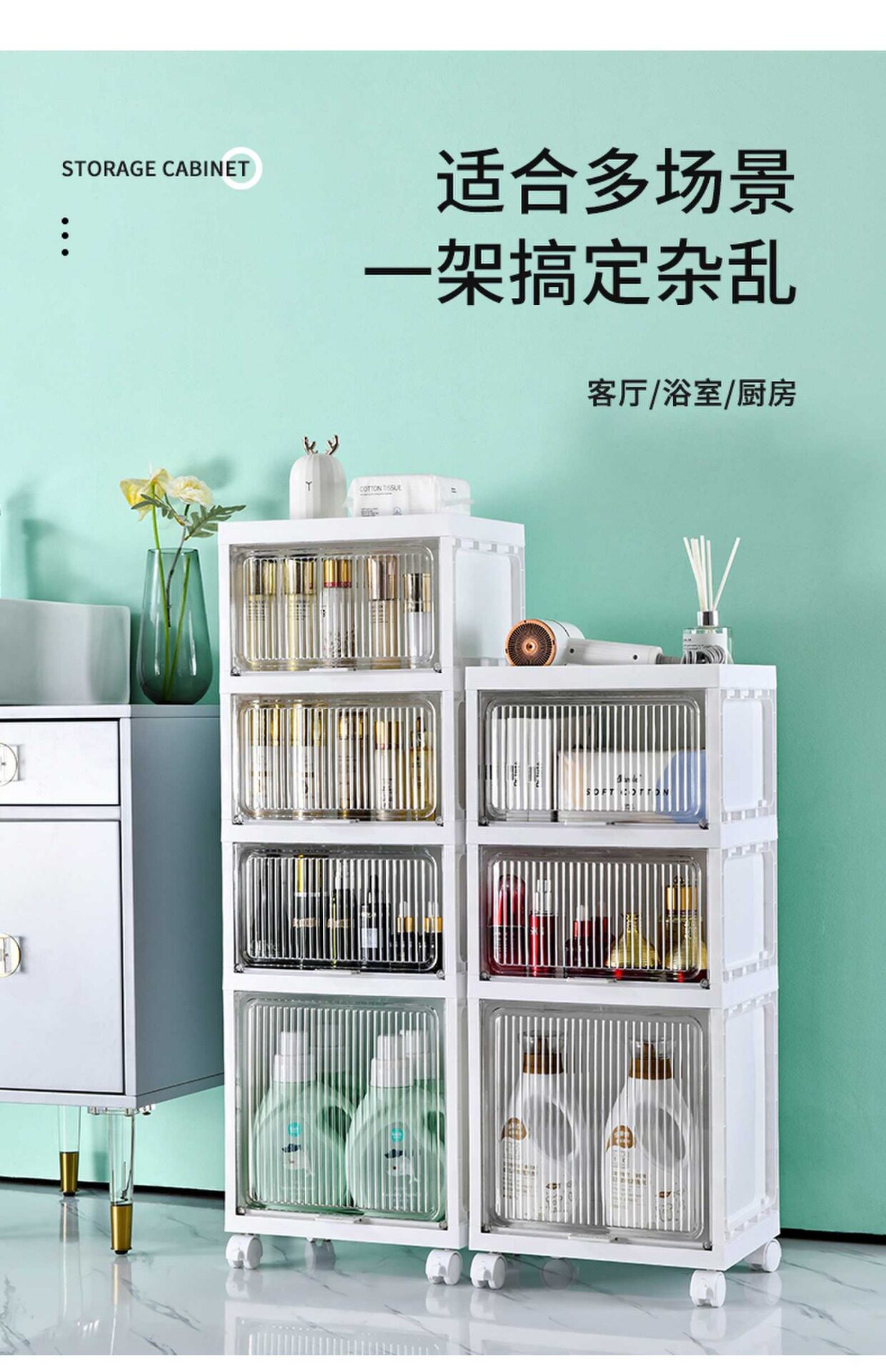 Стиральные машины Полки 加厚透明翻盖收纳柜厨房浴室卫生间夹缝落地移动置物架窄缝储物柜