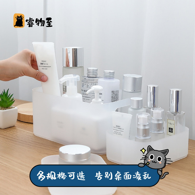 Cosmetic storage box Desktop storage Divine Instrumental Office Stationery Storage Box Drawers Shelf Lingerie Finishing Box-Taobao