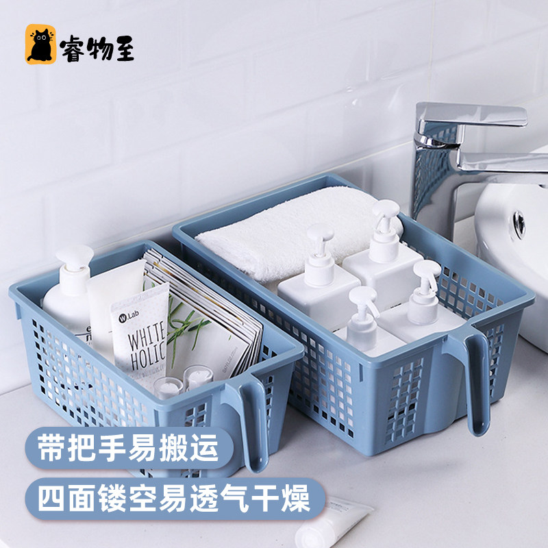 Desktop Containing Box Bedroom Cosmetics Dorm Room Containing Frame Kitchen Debris Finishing Basket With Handle Bathroom Shelve-Taobao
