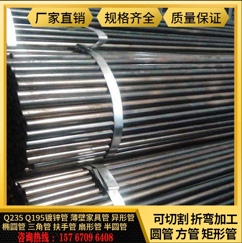 Black stock Iron round 5 * 6 * 7 * 9 * 13 * 14 * 25 * 32 * 42 * 58 * 63 * 65 * 76 * 80 * 89 annealing furniture iron pipe